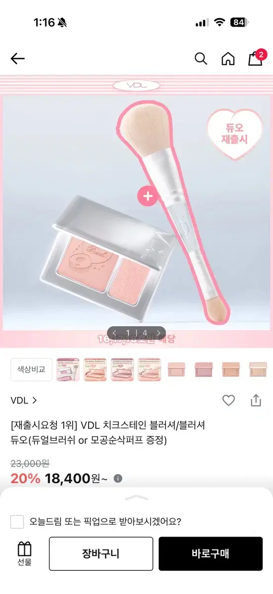 thumbnail-2